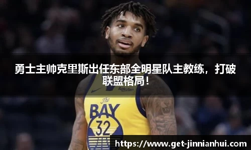 金年会官方网站