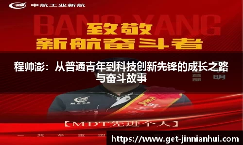 金年会官方网站