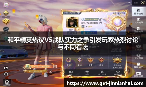 金年会