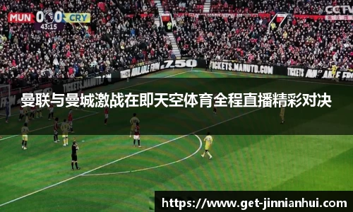 金年会